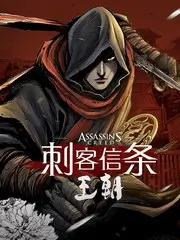 黑客帝国